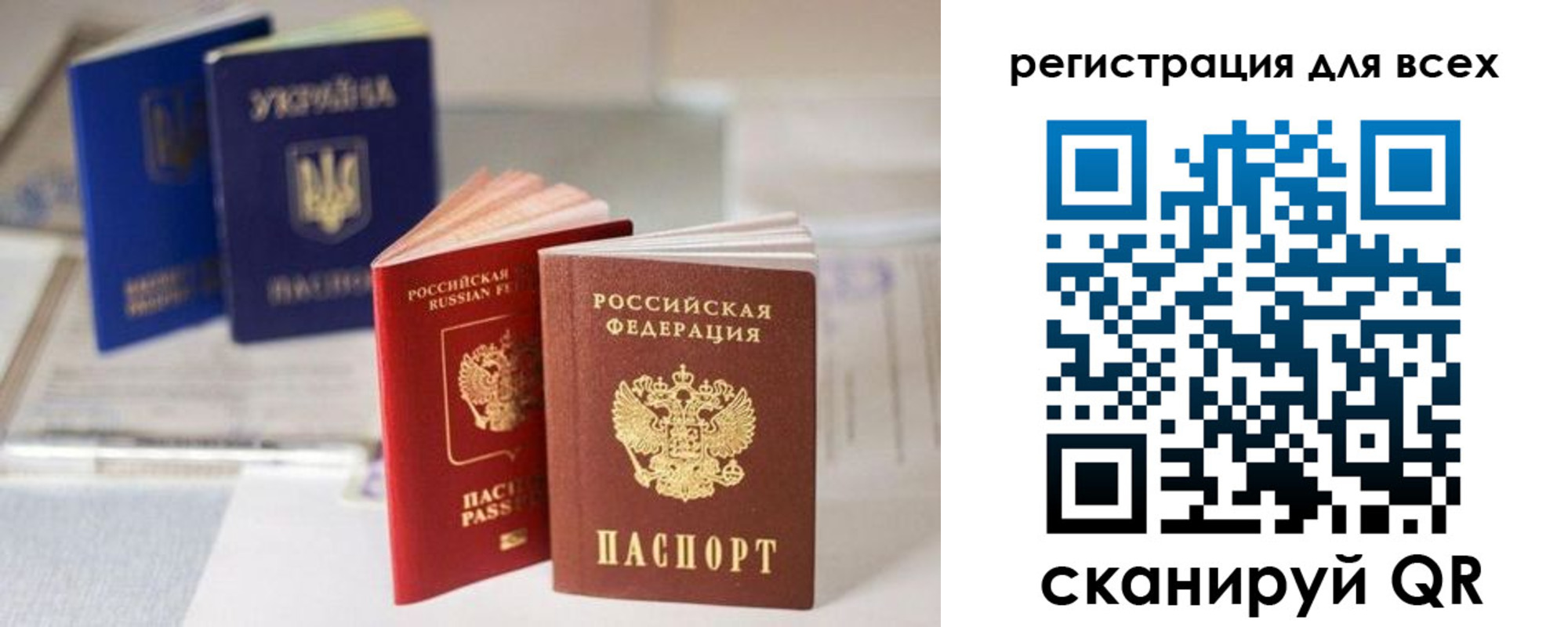 временная регистрация в Кувшиново